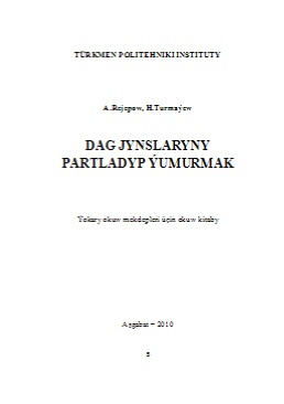 Dag jynslaryny partladyp ýumurmak